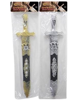 Rytířský meč - více druhů